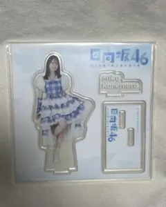 2025年最新】金村美玖 アクリルスタンドの人気アイテム - メルカリ