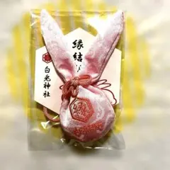 2025年最新】白兎神社の人気アイテム - メルカリ