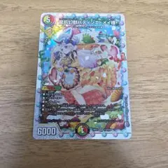 パティシエメイ様　シークレット