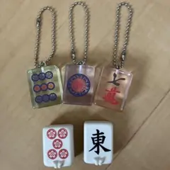 麻雀牌デザイン キーホルダー 3個セット 置物2個セット