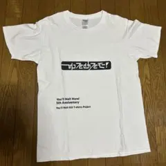 【5周年限定】ゆるめるモ！ 555 T-shirts 公式ロゴTシャツ M