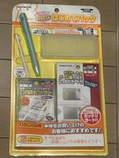 ゲーム機 テレビゲーム