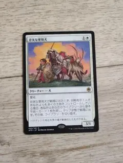 戦慄衆の秘儀術師※まとめ買い100円 - メルカリ