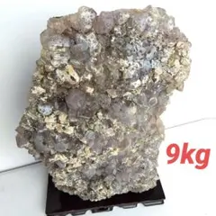天然石　アメジスト　クラスター　水晶　原石　鉱物　特大　9kg　高さ32cm