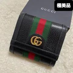 GUCCI　グッチ　折り財布　シェリーライン　ブラック　極美品‼️