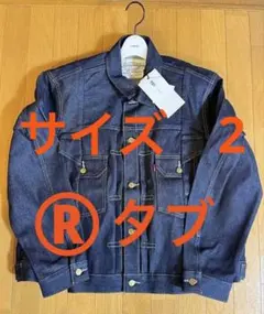 2025年最新】sacai デニムジャケット ドッキングの人気アイテム - メルカリ