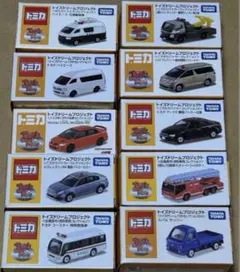 トミカくじ15 緊急車両スペシャルコレクション 10点セット - メルカリ