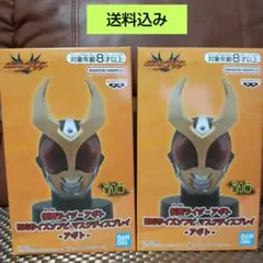 仮面ライダーアギト BIGサイズマスコット2体セット