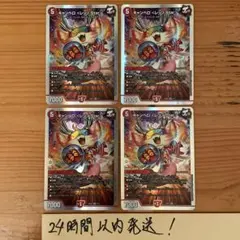 2026年最新】キャンベロ レッゾstar プロモの人気アイテム - メルカリ