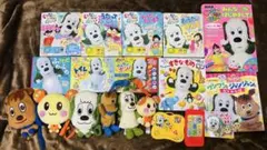 ワンワン　いないいないばぁっ！　 まとめ売り　本　ぬいぐるみ　スマホ