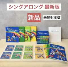 シングアロング　CD8枚セット 2026年最新】シングアロングの人気アイテム - メルカリ