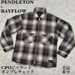 ペンドルトン PENDLETON BEAMS CPO ウール ジャケット L - メルカリ