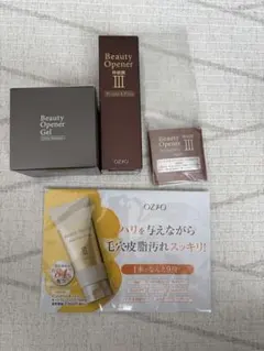 OZYO Beauty Opener III トライアルセットのサムネイル