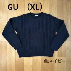 【値下げ】GU ジーユー ネイビー ケーブル編み ニットセーター 長袖 匿名配送