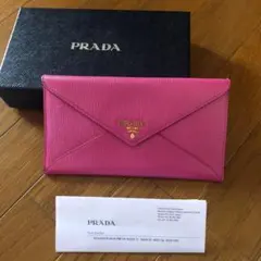 PRADA プラダ 長財布