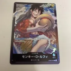 モンキー・D・ルフィ L ST08-001 -OM017