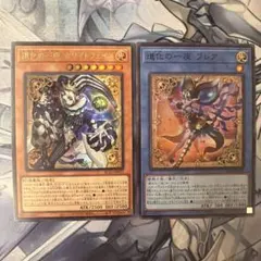 直っさん様 リクエスト 2点 まとめ商品