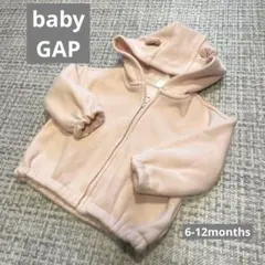 ベビーギャップ　ピンク　くまみみパーカー