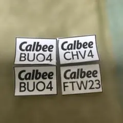 懸賞応募　カルビー　キャンペーン