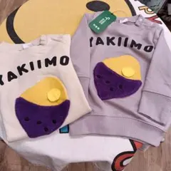 CHEEKROOM さつまいもトレーナー　450361