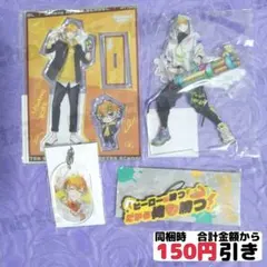 【C711】　宇佐美リト　にじさんじ　まとめ売り　アクスタ　1周年　オリエンス