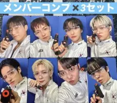 ATEEZ GOLDEN HOUR pt4アプミュ トレカ コンプ✖️3セット