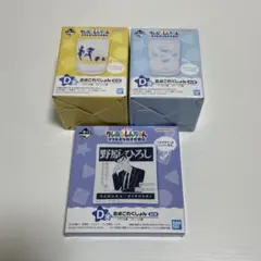 食卓これくしょん 3点セット