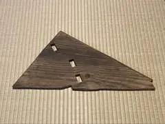 明治時代　古材　水車部品　敷板　花台　茶道具　骨董品　アンティーク