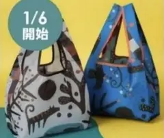 ✨KALDI エコバッグ ✨いきものがたり 2個セット 非売品 おまけ（50枚）