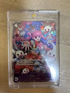 2025年最新】ペローナ フラッグシップバトルの人気アイテム