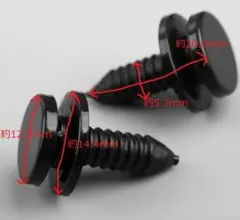 [7個リベットopelワーゲンBMW]鋲ピン止め具 内装ドア釘クリップ車はと目金