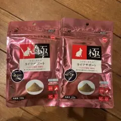 ライフサポート うさぎ用フード 100g 2袋