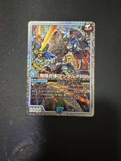 【お得】ダンダルダBB、パス・オクタン、全能ゼンノー等GRまとめ売り　計12枚 GRまとめ売り 無限合体ダンダルダbb ゼンノー全能 ほか - メルカリ
