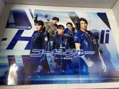 劇場版 コードブルー パンフレットのサムネイル