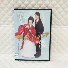 アシガールSP 超時空ラブコメ再び レンタル版DVD 黒島結菜 伊藤健太郎