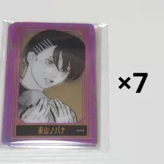 Item thumbnail for item eb199a60-566f-4e01-a000-a844fb31665d