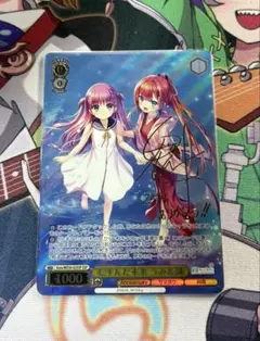 2026年最新】summer pockets ヴァイスシュヴァルツの人気アイテム