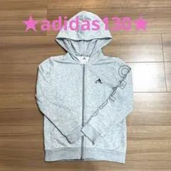 ★adidas★キッズ130センチグレー パーカー