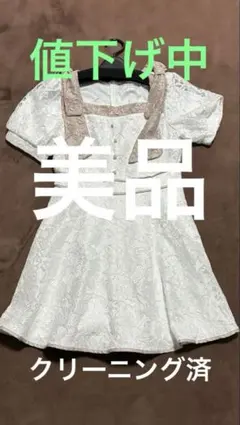 evelyn ワンピース