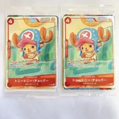 新品未開封 プロモーションカードセット2025 2パック ワンピースカード