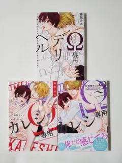 魔入りました！入間くん 秋田書店 コミケ106 ハート缶バッジ