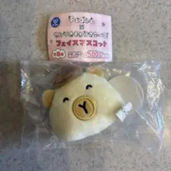 チェゴシム × サンリオキャラクターズ フェイスマスコット かぴゴシム