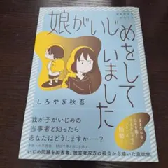 KMKU様 リクエスト 2点 まとめ商品