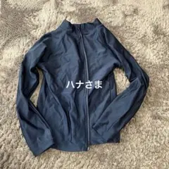 ネイビー ジップアップ ラッシュガード 120cm 長袖