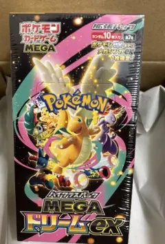 ポケモンカードゲーム ハイクラスパック MEGAドリームex シュリンク　未開封