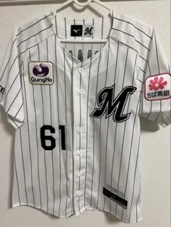 千葉ロッテマリーンズブラックサマーユニフォーム山本大斗選手 - メルカリ