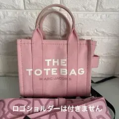 トートバック ショルダーバッグ