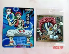 鬼滅の刃【猗窩座】4-11シールウエハース丸美屋ホログラムシール°・*:.。.☆