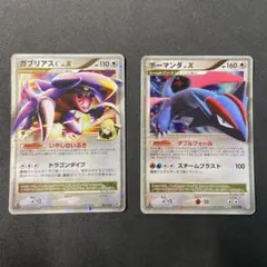 ボーマンダLV.X ☆ Pt4 アルセウス光臨 072/090 1ED ボーマンダLV.X ☆ Pt4 アルセウス光臨 072/090 - メルカリ
