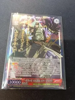 2025年最新】ヴァイスシュバルツ ジョジョ sp サインの人気アイテム